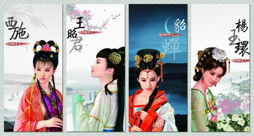 中国四大美女王昭君的传奇一生