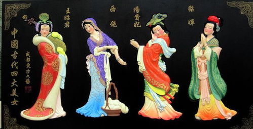 中国古代四大美女,有一人竟是皇帝从自己叔叔那里抢来的