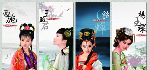 李白太厉害,短短十个字,把中国的四大美女之首描绘得美轮美奂