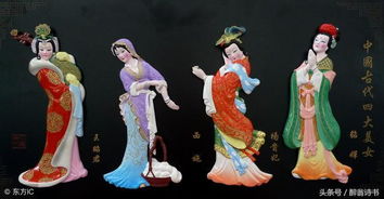 古代水浒传中的四大美女是哪几位