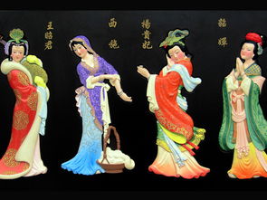 中国古代四大美女之死