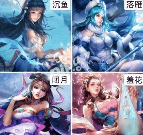 中国四大美女的图片