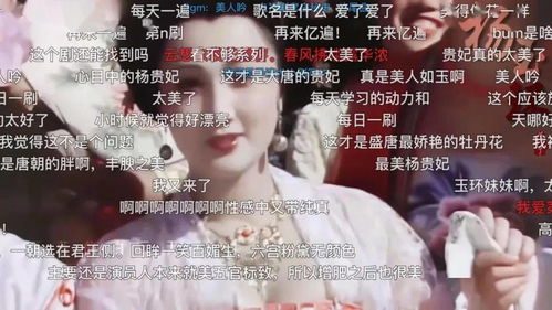 娱乐圈中演过中国古代历史上四大美人的明星,其中谁是最美的呢