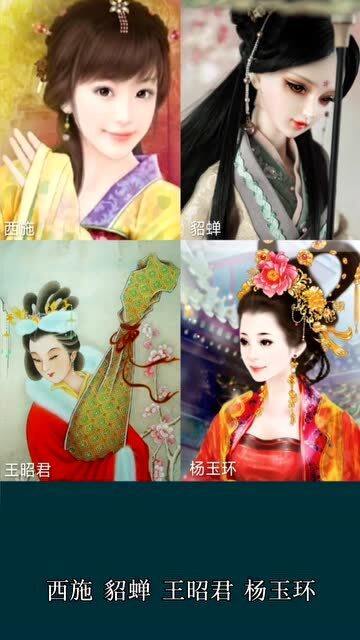 古典时代世界十大美女,中国唯一上榜的人居然是她