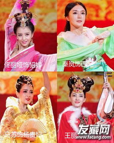 中国四大美女之首