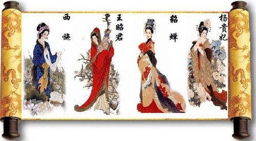 盘点中国古代四大美女,她们到底美在哪里