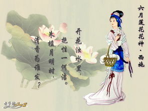中国古代四大美女的真实的图片是怎么样的